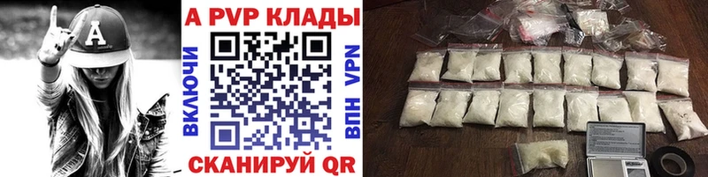маркетплейс какой сайт  Адыгейск  Альфа ПВП СК 