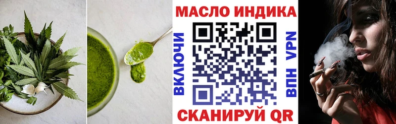 Еда ТГК конопля Адыгейск