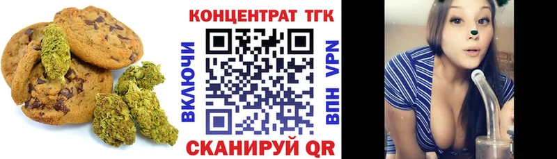 купить   дарк нет состав  Еда ТГК конопля  Адыгейск 