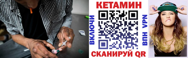 Кетамин ketamine продажа наркотиков Адыгейск