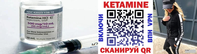 КЕТАМИН ketamine Адыгейск