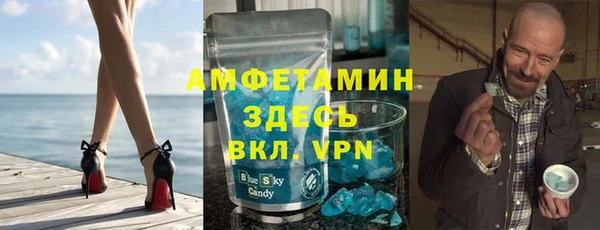 молекула духа Абдулино