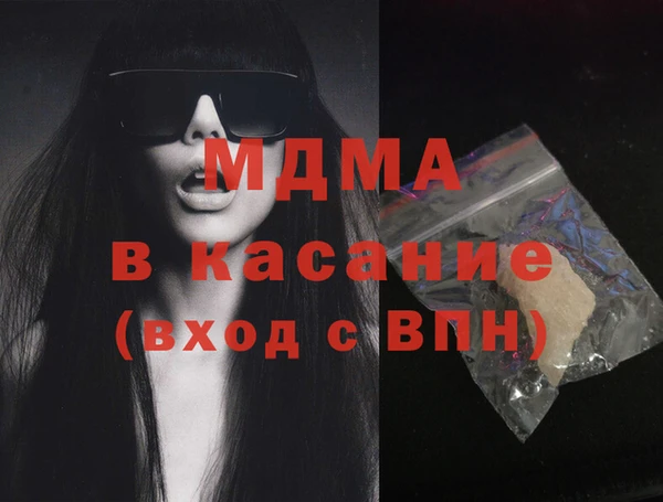 молекула духа Абдулино