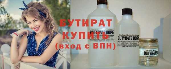 прущая мука Абаза