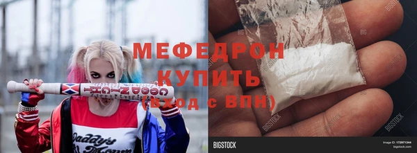 мефедрон VHQ Абинск