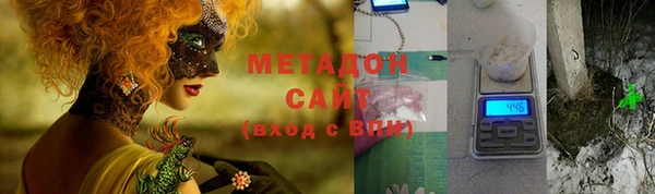 прущая мука Абаза