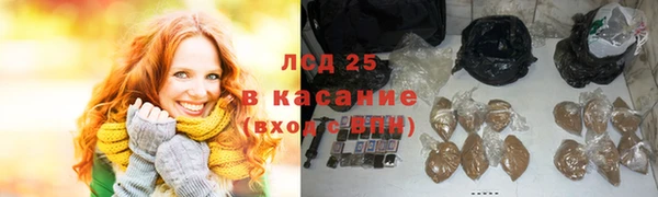 молекула духа Абдулино