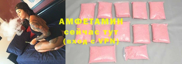 ECSTASY Щучье