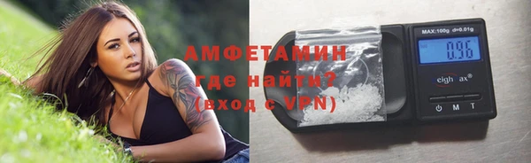 молекула духа Абдулино