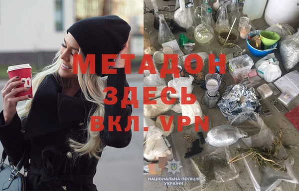 молекула духа Абдулино