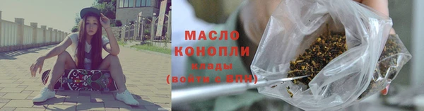 молекула духа Абдулино