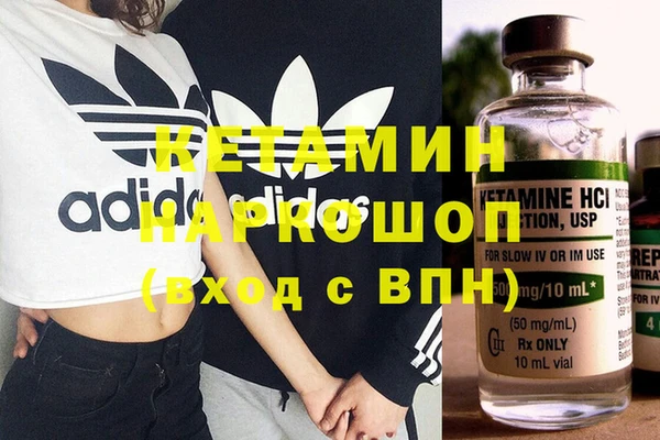 мефедрон VHQ Абинск