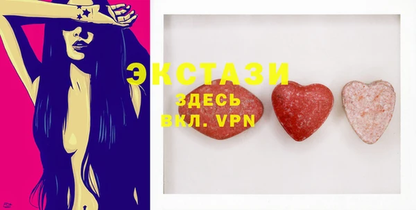 мефедрон VHQ Абинск