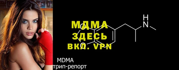 молекула духа Абдулино