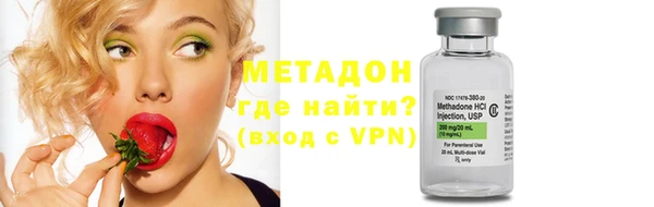 меф Щигры
