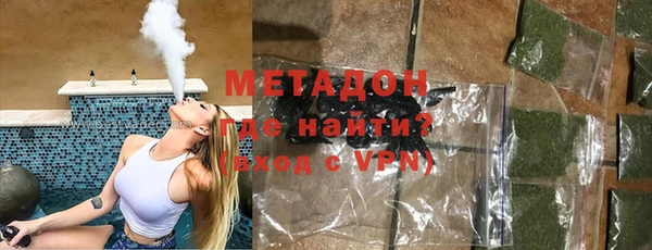 мефедрон VHQ Абинск