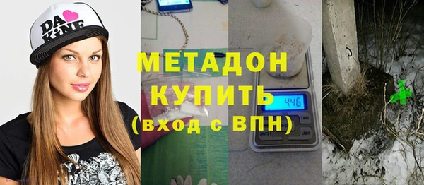 мефедрон VHQ Абинск