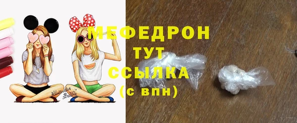 прущая мука Абаза
