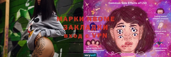 молекула духа Абдулино