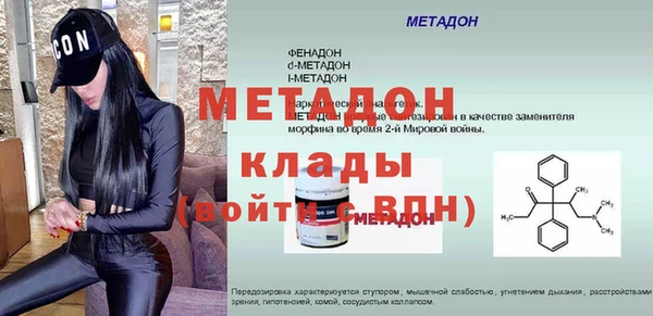 прущая мука Абаза