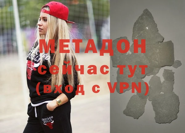 прущая мука Абаза