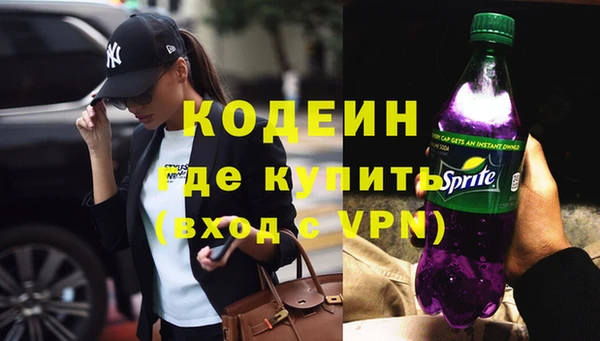мефедрон VHQ Абинск