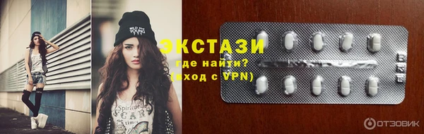 прущая мука Абаза