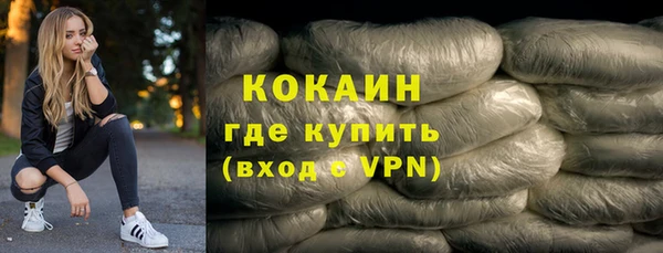 прущая мука Абаза