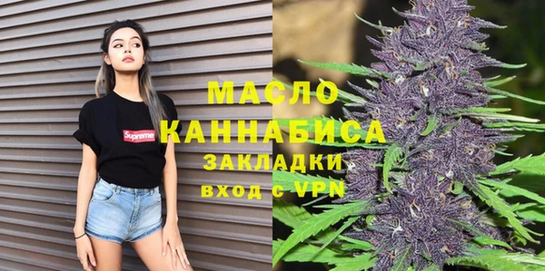 молекула духа Абдулино
