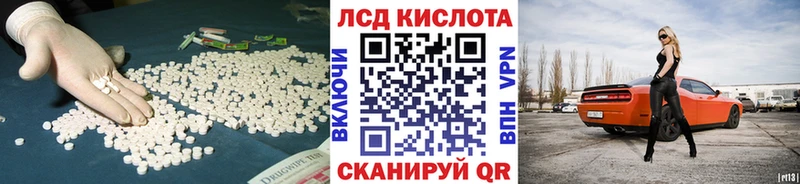 Лсд 25 экстази ecstasy  Адыгейск 