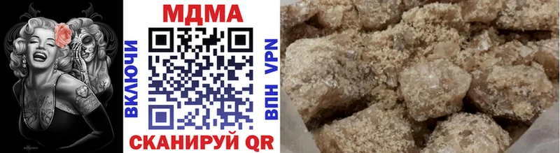 MDMA молли  hydra ссылка  Адыгейск 